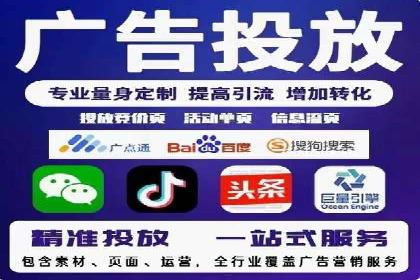 信息流广告优化案例：实现精准营销